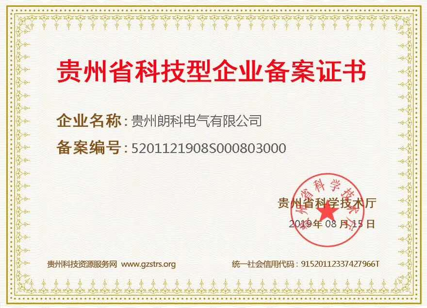 資質(zhì)證書(shū) 